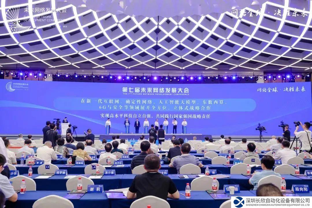 紫金山實驗室與中國聯(lián)通建立核心戰(zhàn)略伙伴關系