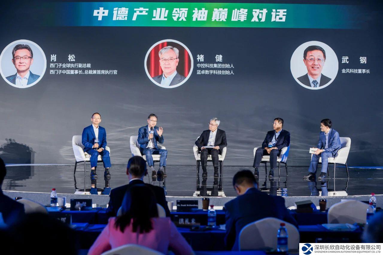 肖松博士：共享共創(chuàng)，把市場“蛋糕”做大