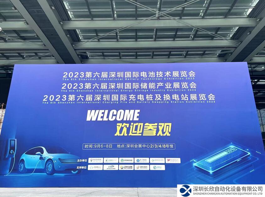 ABB電動(dòng)交通亮相2023深圳充換電展，助力智慧交通新發(fā)展