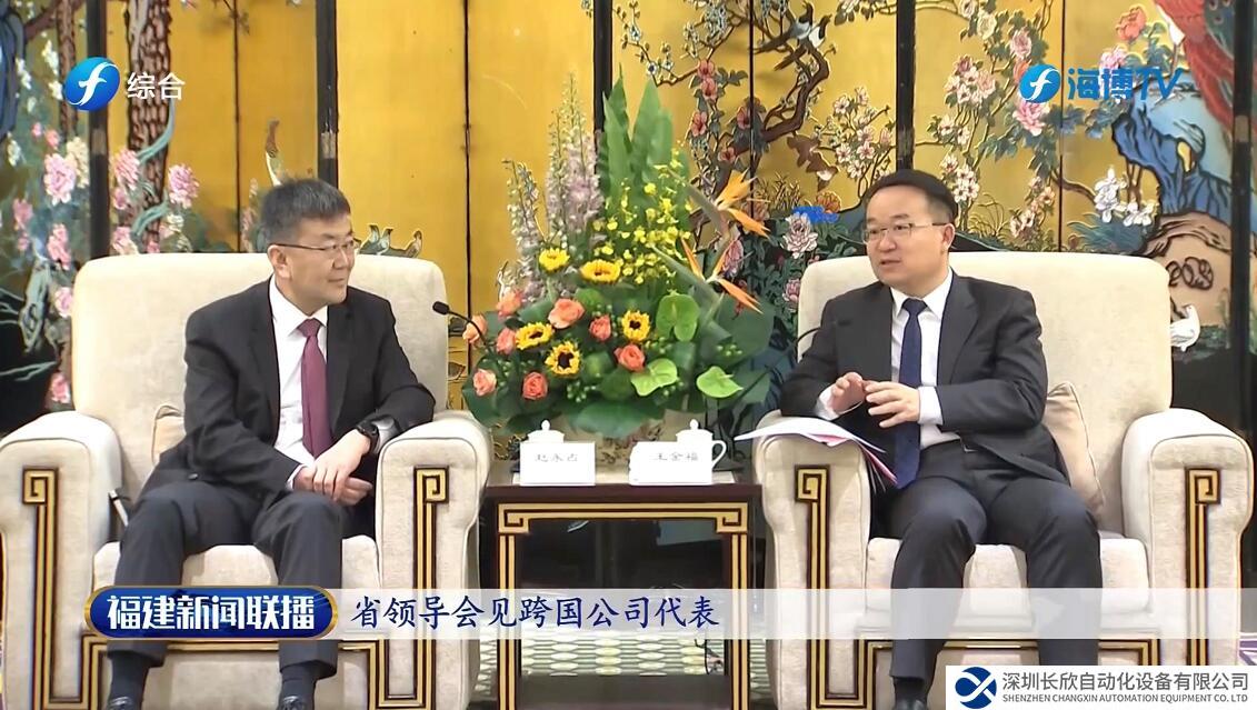 ABB趙永占應邀出席第二十三屆中國國際投資貿(mào)易洽談會，表示“零碳園區(qū)”是實現(xiàn)“雙碳目標”的重要基石