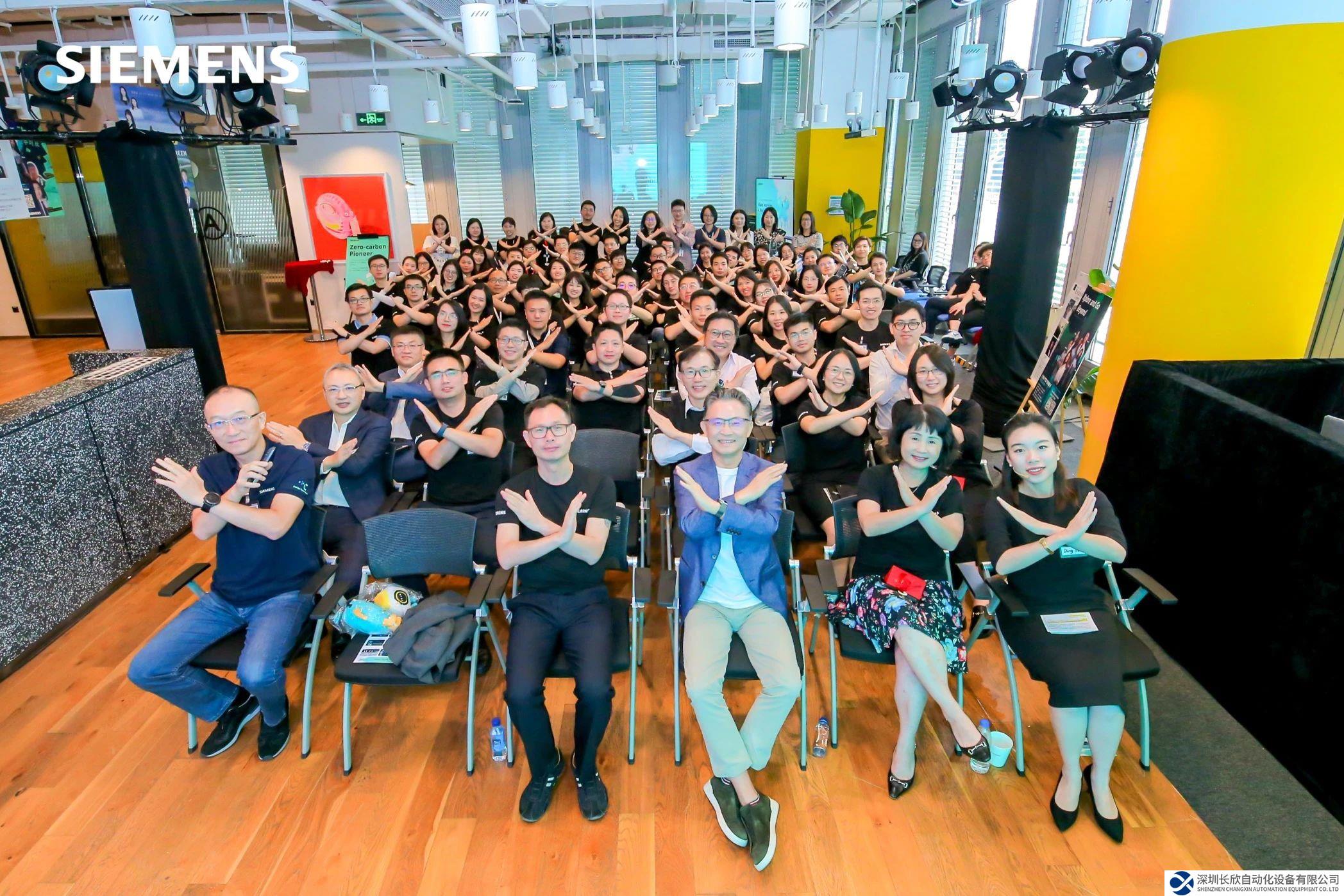 第十一屆西門子中國青年論壇圓滿落幕！