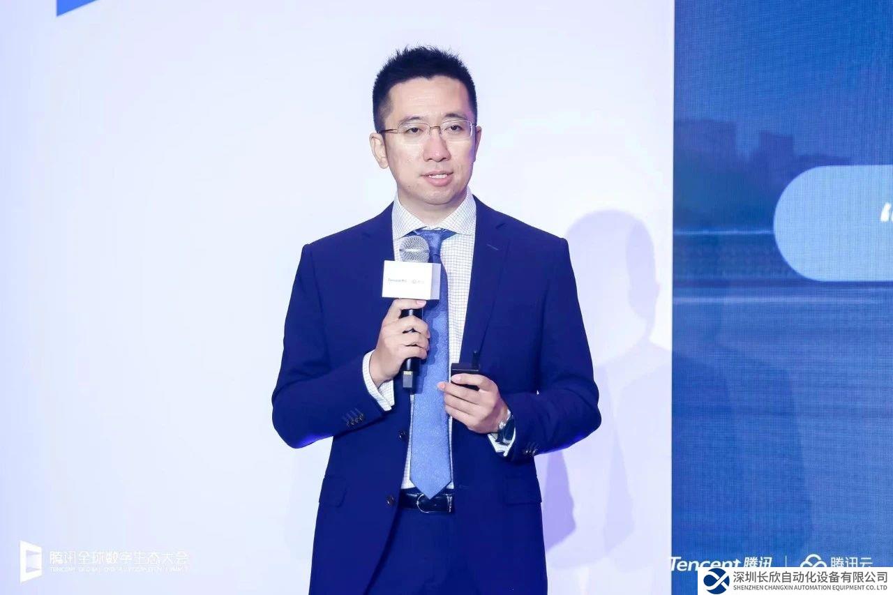 騰訊云發(fā)布智能制造WeMake 2.0，四大方向加速制造企業(yè)智能化升級