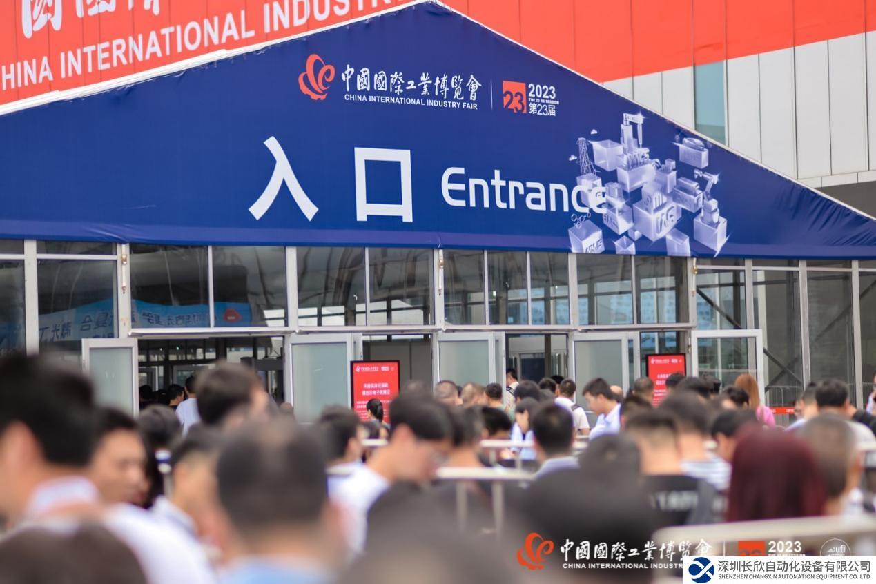 翼菲機(jī)器人閃耀工博會(huì)，引領(lǐng)智能制造新浪潮