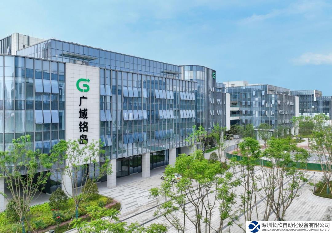 廣域銘島完成首輪融資，弘毅投資聯(lián)合領(lǐng)投