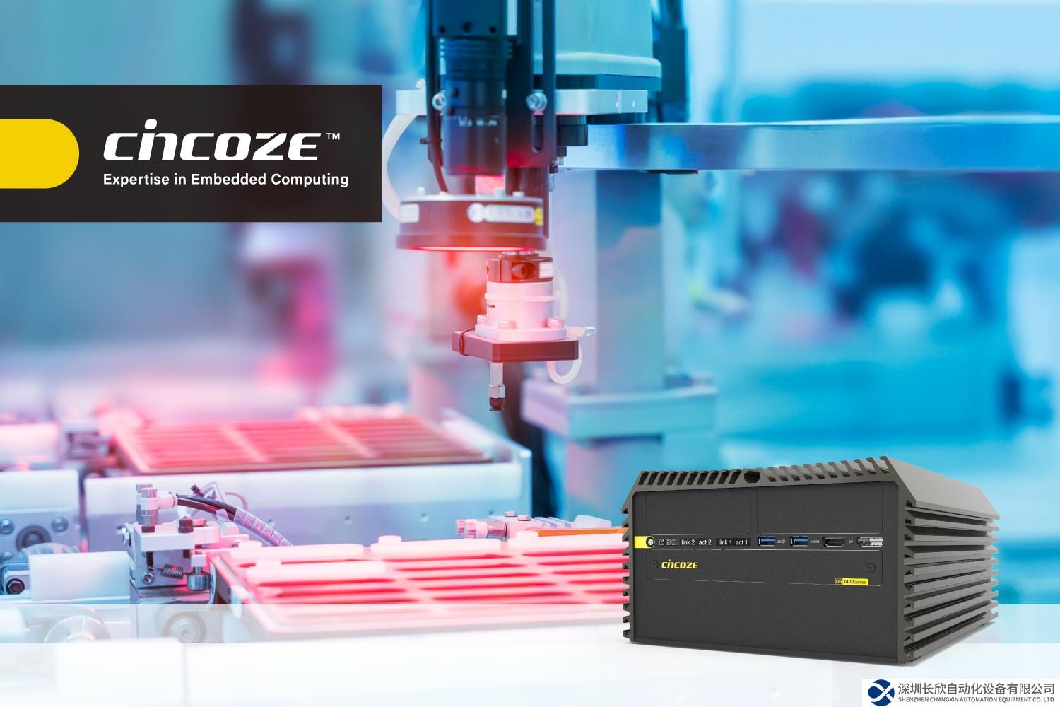 德承全新嵌入式電腦DS-1400系列，助力AOI自動(dòng)光學(xué)檢測(cè)