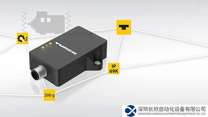 圖爾克CMVT傳感器斬獲雙項(xiàng)產(chǎn)品大獎(jiǎng)
