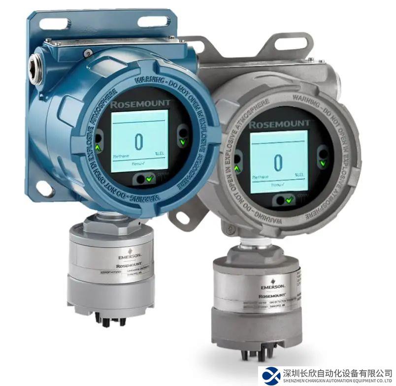 新品發(fā)布！艾默生最新推出羅斯蒙特925FGD固定式氣體檢測(cè)器