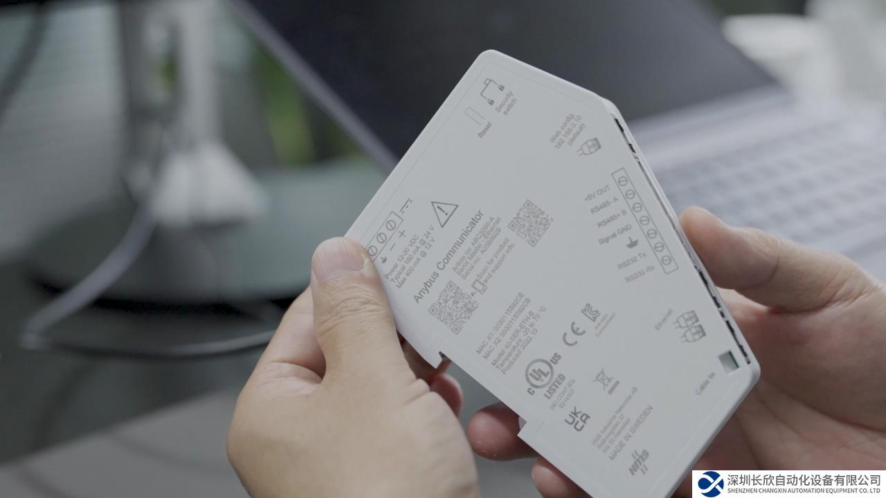 Anybus網(wǎng)關(guān)，我們生產(chǎn)線上的「幕后功臣」