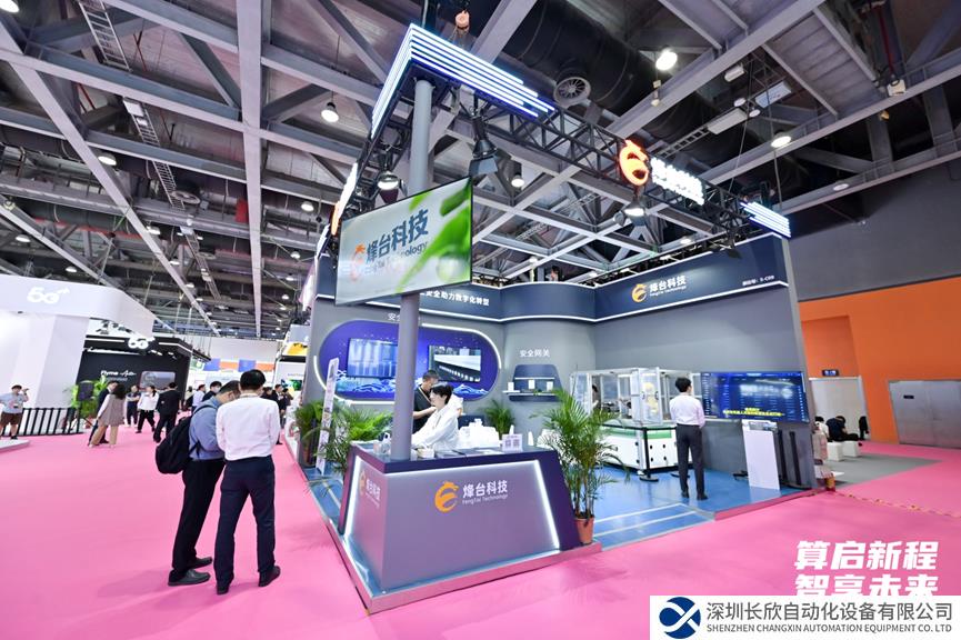 破局蝶變：烽臺科技攜新品亮相2023中國移動全球合作伙伴大會