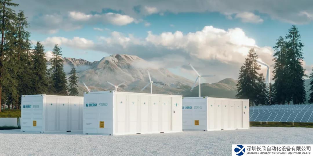 霍尼韋爾攜手ESS加速長(zhǎng)時(shí)儲(chǔ)能技術(shù)開發(fā)，助力零碳未來(lái)