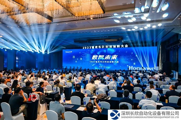 從過(guò)程控制到卓越運(yùn)營(yíng)，霍尼韋爾正在下一盤“數(shù)智化”大棋