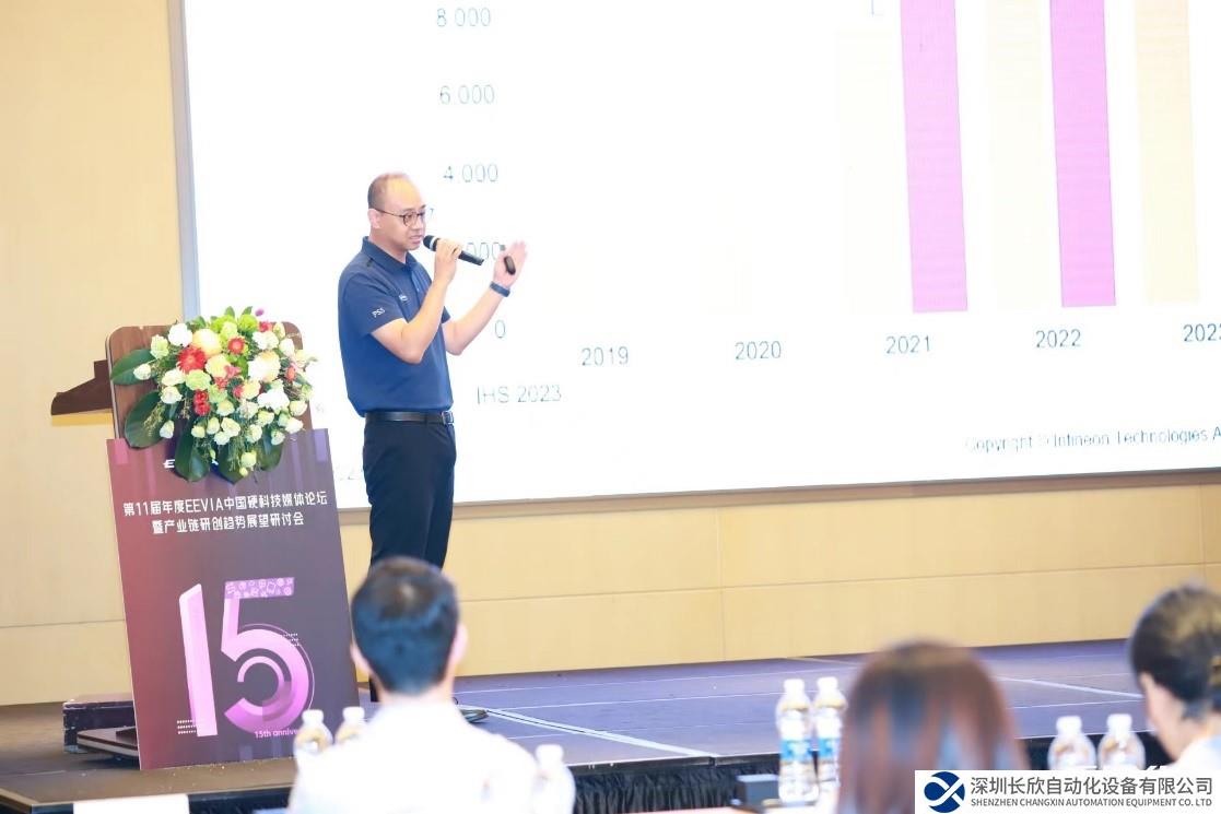 詳解戶儲領域未來增長變局，英飛凌一站式解決方案來賦能