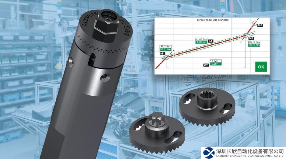 緊扣擰緊系統(tǒng)“脈搏”，創(chuàng)新型TASS驗證系統(tǒng)可在裝配過程中確保產品質量