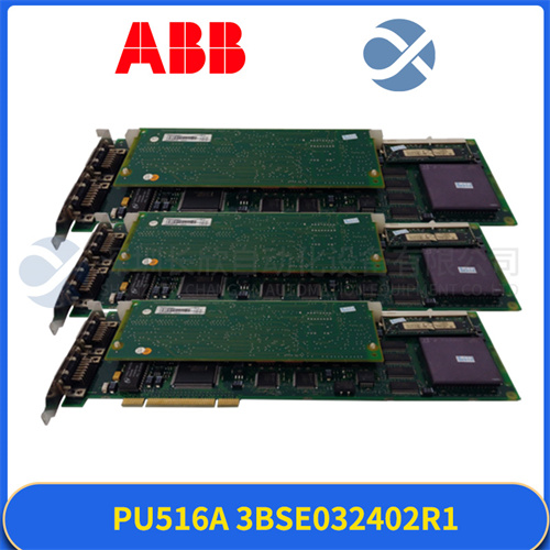 ABB PU516A 3BSE032402R1 