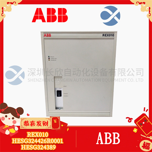 ABB REX010 HESG324426R0001 HESG324389 