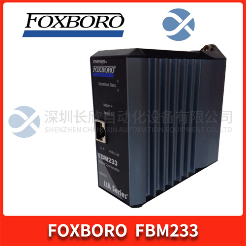 FOXBORO FBM233  模塊