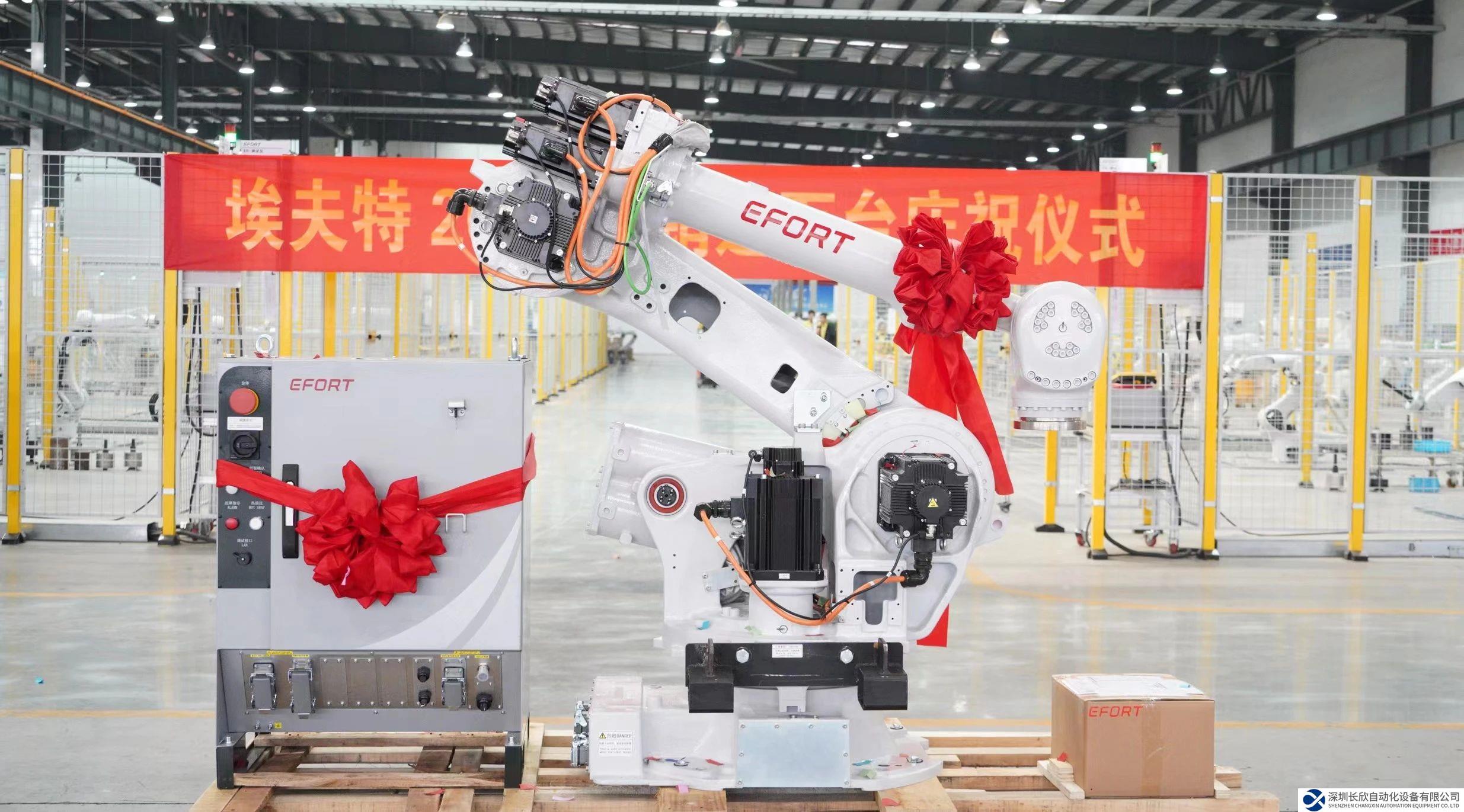 10000臺！歷史新高 埃夫特提前完成2023年度工業(yè)機器人產(chǎn)銷萬臺目標