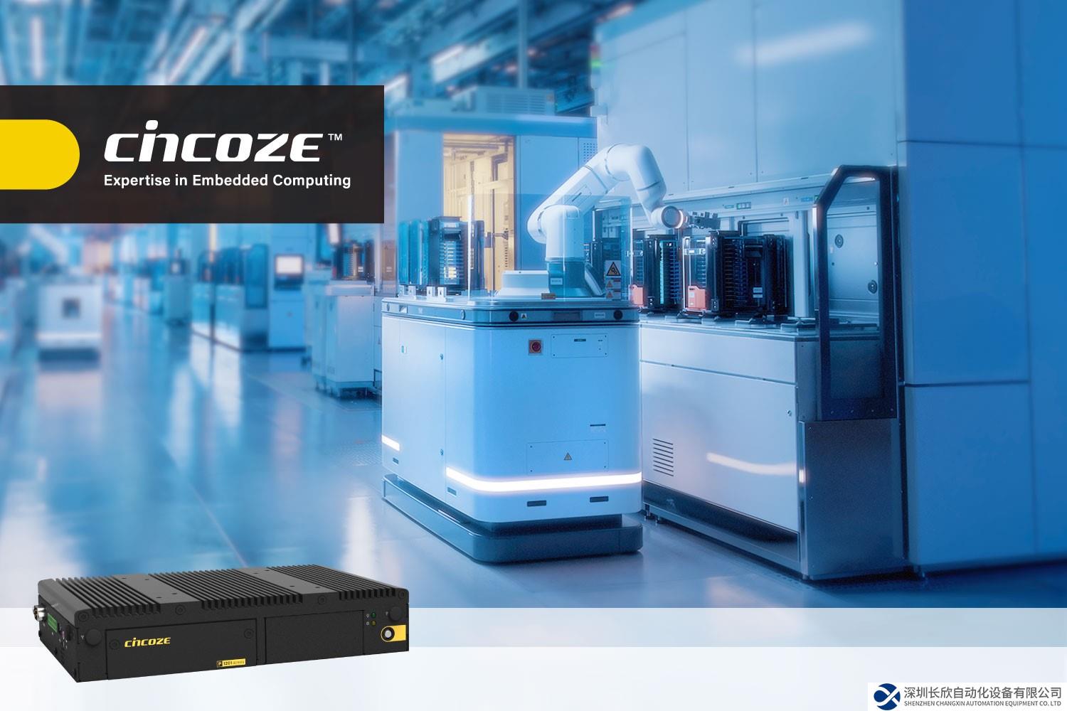 AMR應用關鍵核心: Cincoze德承P1201超薄型嵌入式電腦