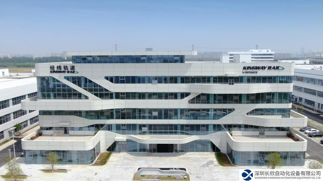 匯川經(jīng)緯軌道入選國家專精特新“小巨人”企業(yè)