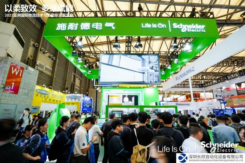 施耐德電氣亮相CeMAT ASIA 2023，引領(lǐng)物流行業(yè)邁向綠色智能化