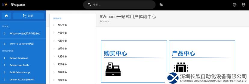賽昉專訪：RISC-V上量第一槍！瞄準(zhǔn)工業(yè)應(yīng)用
