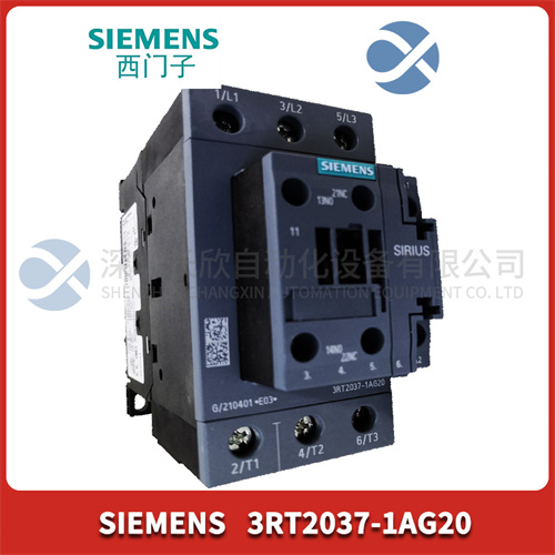 Siemens 3RT2037-1AG20 模塊