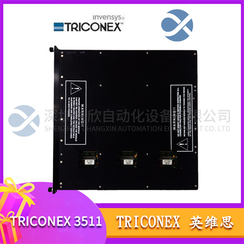 TRICONEX  3511 模塊