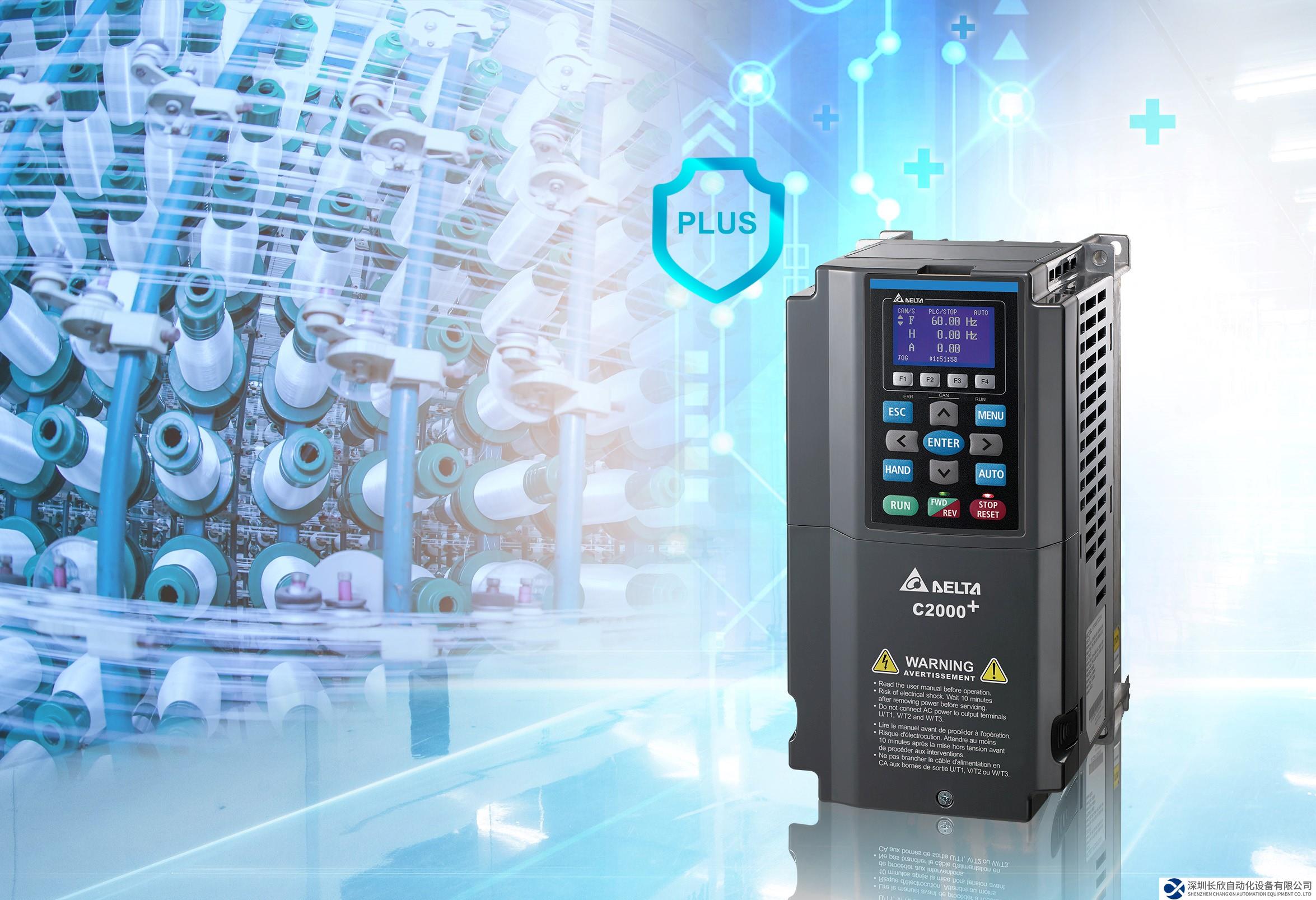 臺達工業(yè)自動化助力玻璃纖維捻絲機煥新升級