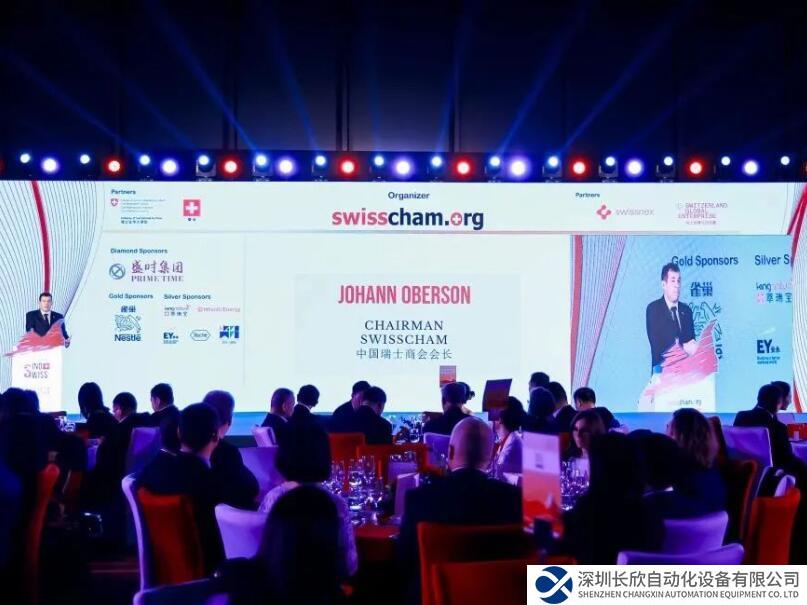 深耕可持續(xù)發(fā)展，ABB榮獲2023中瑞商業(yè)大獎(jiǎng)