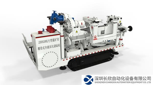 喜訊！中煤科工西安研究院簽約開目3DDFM，跑出工藝創(chuàng)新加速度