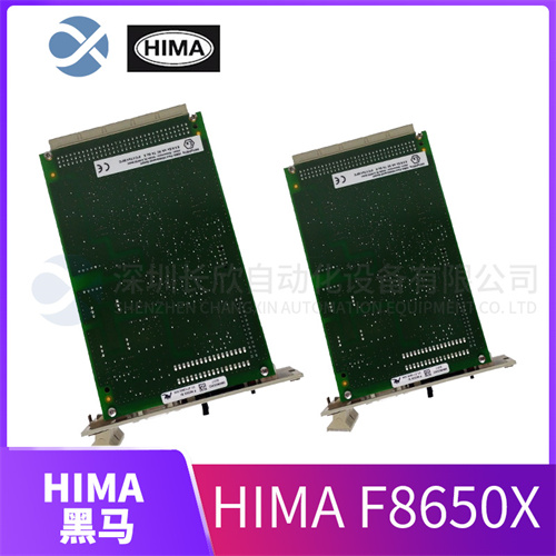 HIMA F8650X 模塊