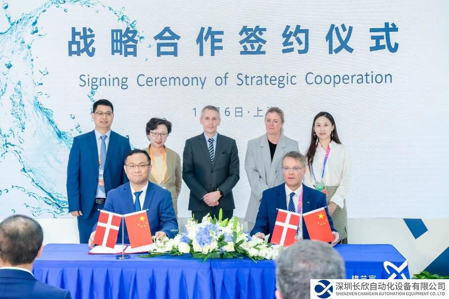 格蘭富攜手遠景智能簽署全球零碳戰(zhàn)略合作 引領數(shù)字化節(jié)能轉型 合力助推工業(yè)凈零