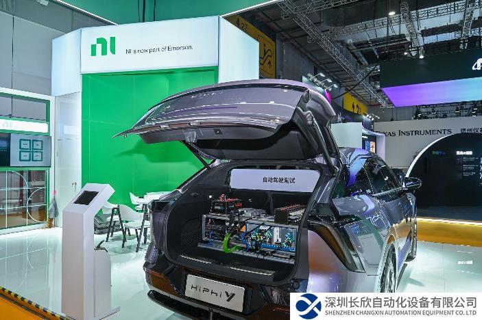 恩艾中國（NI）助力中國科技企業(yè)布局測試戰(zhàn)略，雙向賦能共赴進(jìn)博之約