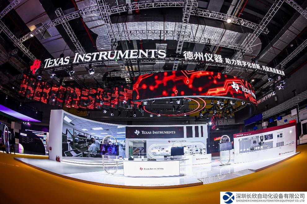 德州儀器第三次亮相進(jìn)博會(huì)，釋放科技創(chuàng)新力