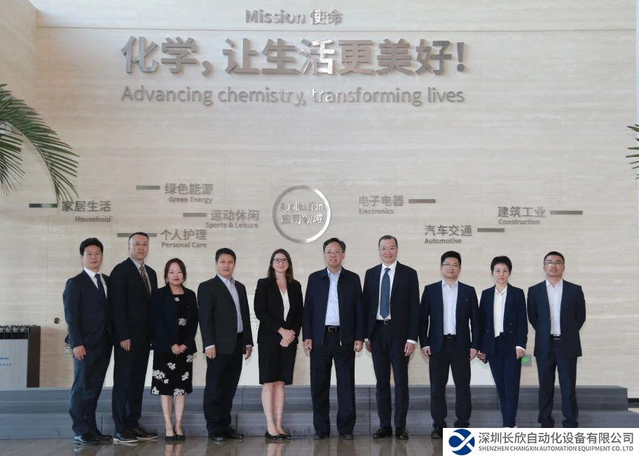 艾默生榮膺萬華化學“2023-2025年度金牌戰(zhàn)略供應(yīng)商”