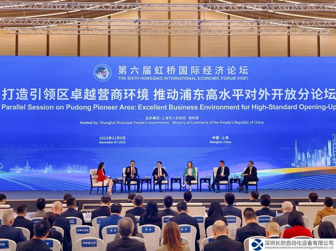 羅克韋爾自動(dòng)化出席虹橋國(guó)際經(jīng)濟(jì)論壇 “浦”寫高質(zhì)量發(fā)展新篇章