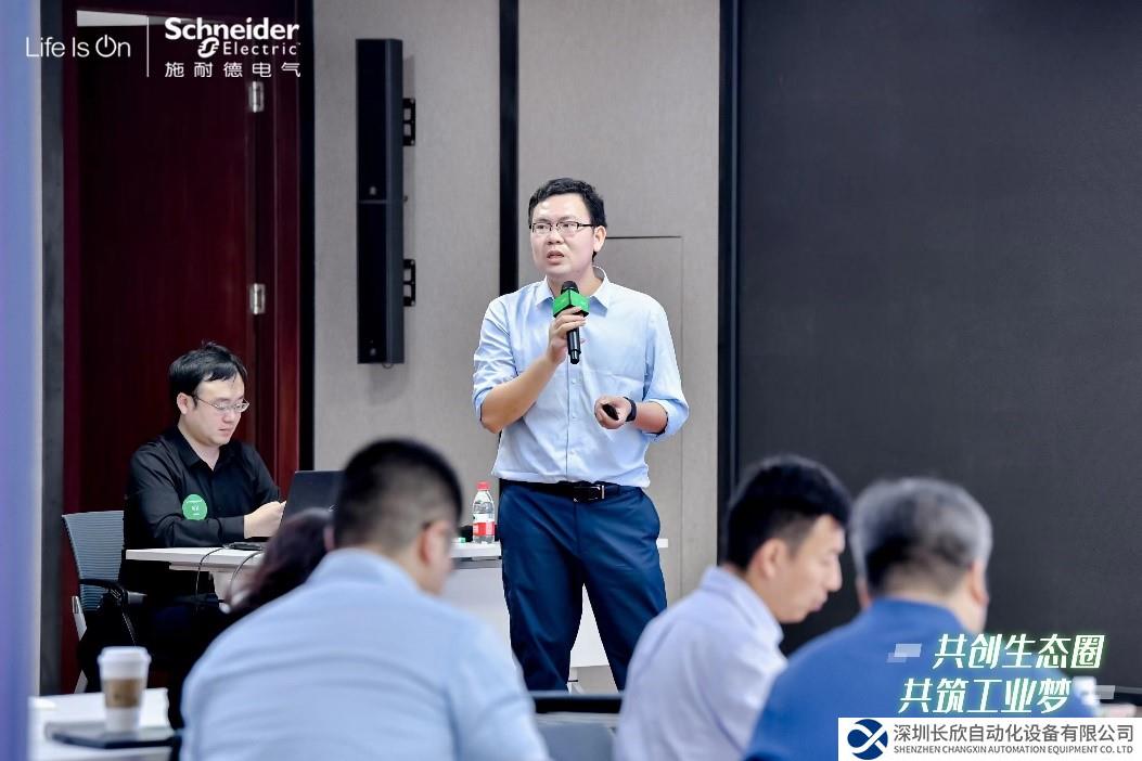 綠氫“智”造 “蓉”合創(chuàng)新 第四季綠色智能制造創(chuàng)贏計劃走進(jìn)清華四川院