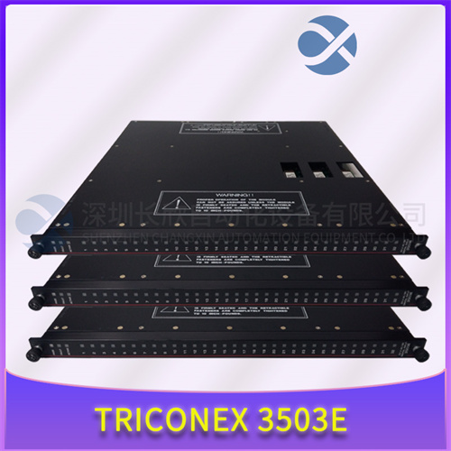 TRICONEX 3503E 模塊