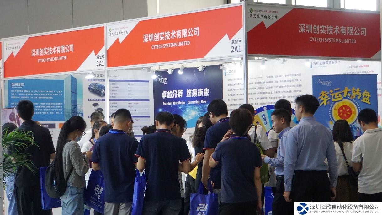 參展慕尼黑華南電子展，創(chuàng)實技術(shù)探討分銷產(chǎn)業(yè)復(fù)蘇黎明前的機(jī)會與挑戰(zhàn)