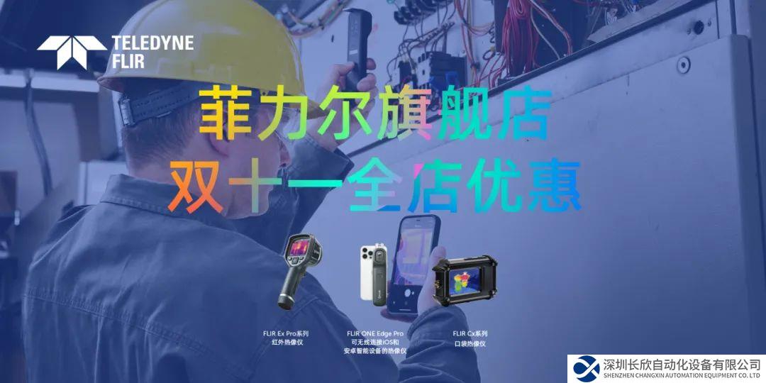 雙11福利第二波：全場滿額立減，上不封頂！