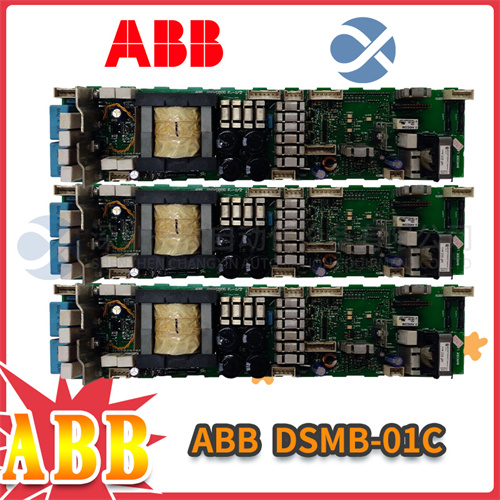 ABB DSMB-01C 模塊