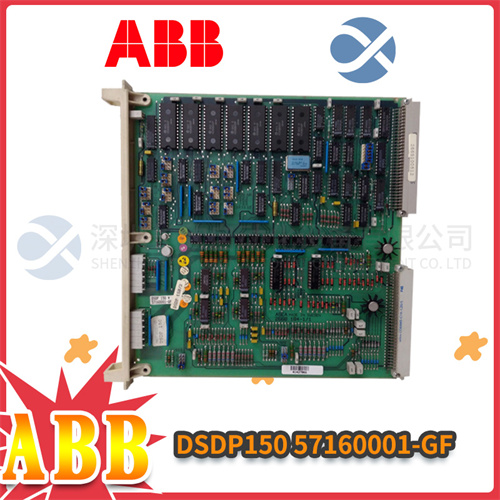ABB DSDP150 模塊