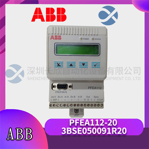 ABB PFEA112-20 3BSE050091R20 模塊