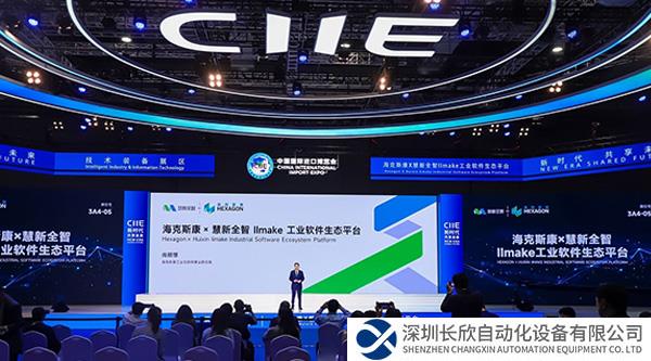 讓更多中國企業(yè)用上用好工業(yè)軟件，?？怂箍蛋l(fā)布工業(yè)軟件生態(tài)平臺