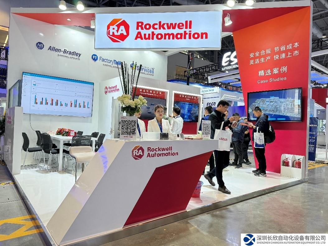 綠色制造創(chuàng)新驅(qū)動(dòng)制藥行業(yè)升級(jí) 羅克韋爾自動(dòng)化參展2023（秋季）中國國際制藥機(jī)械博覽會(huì)