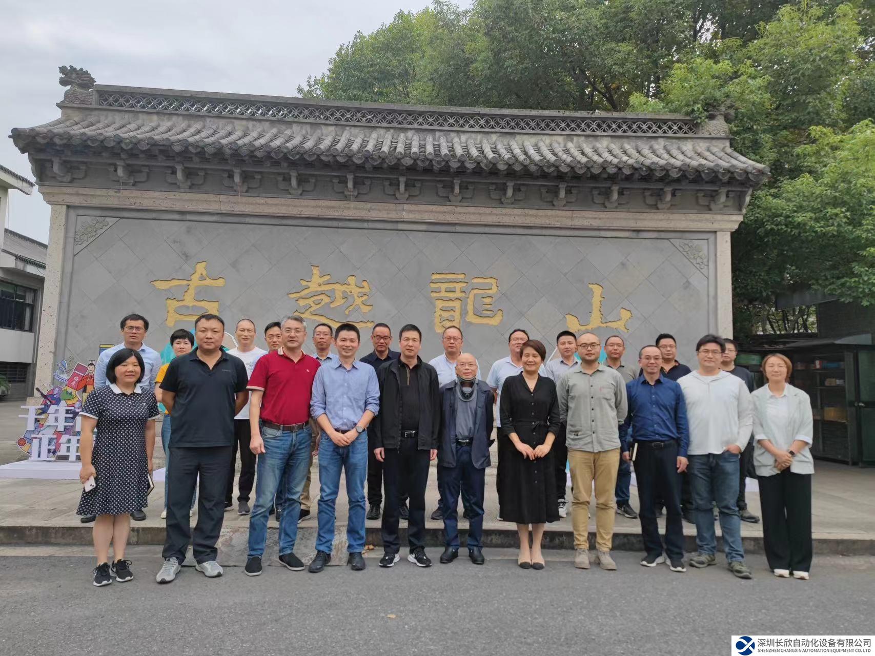 一中心五平臺(tái)，施耐德電氣助力古越龍山建設(shè)黃酒數(shù)字化工廠