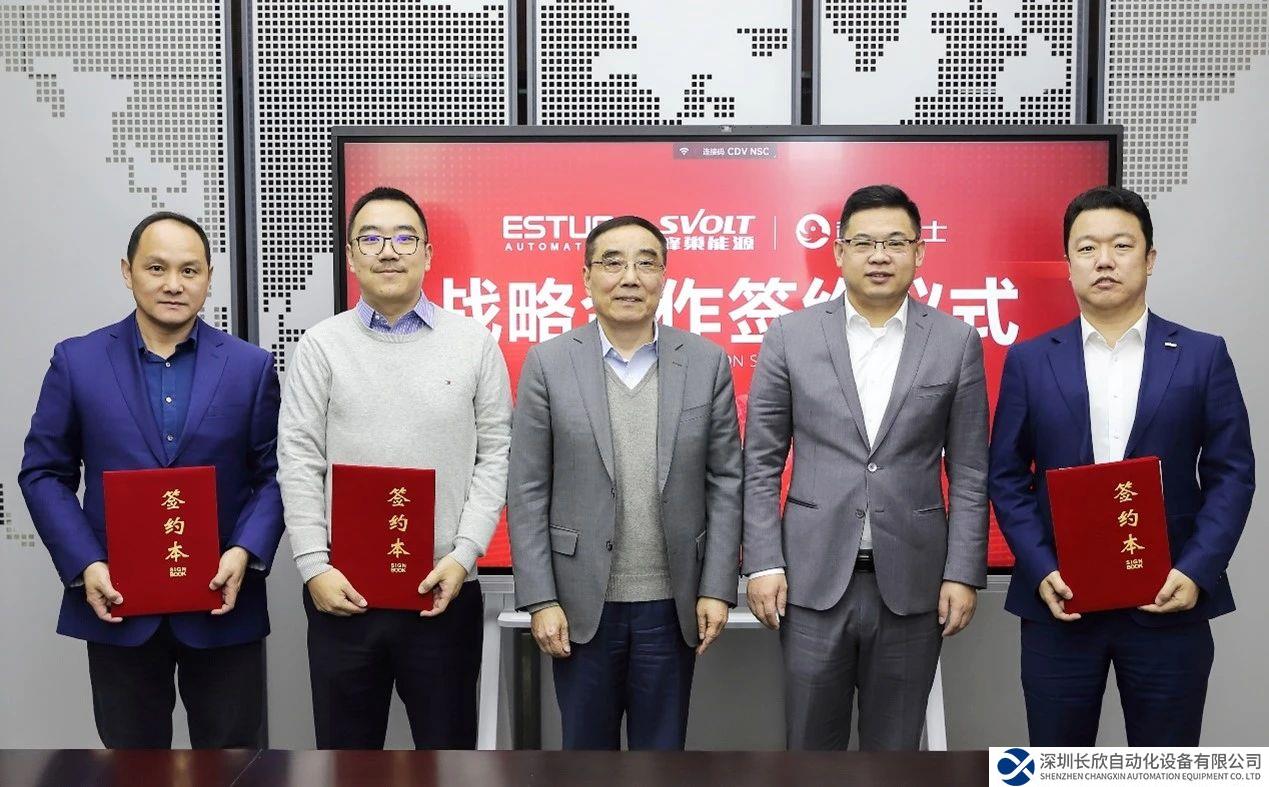 埃斯頓與蜂巢能源、章魚博士達(dá)成戰(zhàn)略合作，聚力前行，攜手共贏！