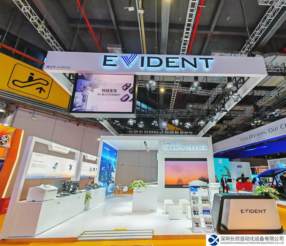 EVIDENT攜創(chuàng)新成果首秀進(jìn)博，加速中國本土化發(fā)展