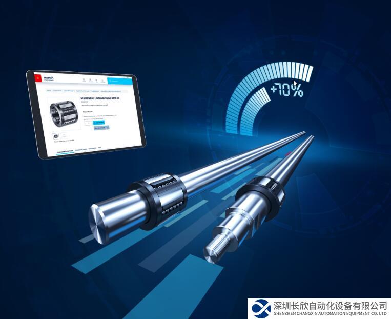 直線軸承負(fù)載能力提升20%，使用壽命延長(zhǎng)70%