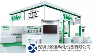 尼得科傳動(dòng)技術(shù)將參展2023年日本東京國(guó)際機(jī)器人展覽會(huì)